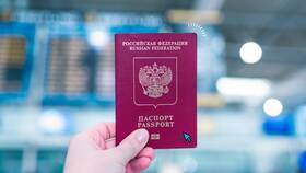 Сроки оформления загранпаспорта через Госуслуги в Орби