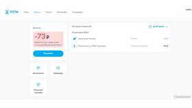 Стоимость SIM-карты Йота в 2024 году в Орби