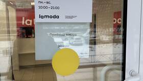 Стоимость услуги примерки на Lamoda в Орби