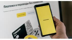 Тинькофф для самозанятых: возможности и условия в Орби