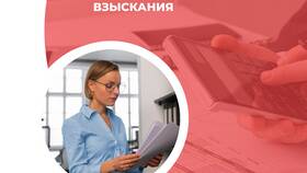 За что лишают стимулирующих выплат в Орби