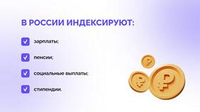 Зачем нужны социальные выплаты в Орби