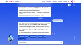 Зачем устанавливать запрет на кредит в Орби