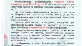 Значение пенсионного коэффициента 117 в Орби