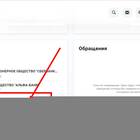 Арест карты Сбербанка: сроки и порядок действий