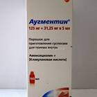 Аугментин: инструкция по применению