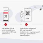 Быстрые платежи в СберБанк Онлайн: как пользоваться