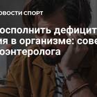 Чем можно пополнить магний в организме