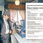 Что делать, если нет возможности обменять товар