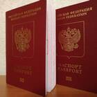 Что нужно для оформления загранпаспорта через МФЦ