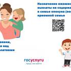 Что такое служба выплат: суть и функции