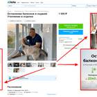 Как добавить доверенный сайт
