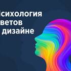 Как изменить черный цвет в различных средах