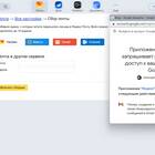Как изменить контакт в Яндекс.Почте