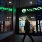 Как обратиться к оператору Мегафон