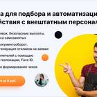 Как оформить юридическое лицо