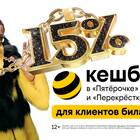 Как отключить автопродление сервиса 