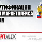 Как отправить штрих-код Ozon другому человеку