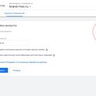 Как отвязать почту от аккаунта или сервиса