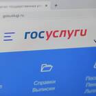 Как подать заявление на пенсию через портал Госуслуги