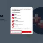Как подключить подписку КИОН от МТС