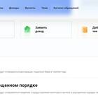 Как получить электронную декларацию