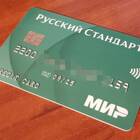 Как пополнить банковскую карту без наличия карты