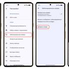 Как позвонить с другого номера телефона