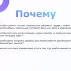 Как правильно читать информацию ВТБ