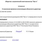 Как правильно писать 