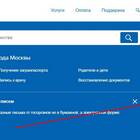 Как продлить полис ОСАГО через интернет
