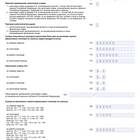 Как рассчитать налог УСН для ИП: подробное руководство
