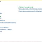 Как рассчитать зарплату с помощью калькулятора