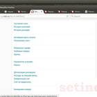 Как сделать переадресацию на другой номер МТС