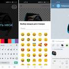 Как сделать стикеры для чата в Telegram