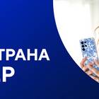 Как узнать свой тариф на Вин Мобайл