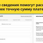 Как вписать водителя в страховку Тинькофф