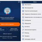 Как заказать ИНН: полное руководство