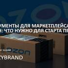Как заполнить паспортные данные на Ozon