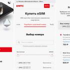 Почему МТС пишет 