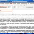 Почему вместо печати предлагают сохранить документ