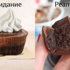 Рецепт брауни как в Burger King
