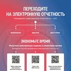 Риски оформления ИП на себя по просьбе третьих лиц