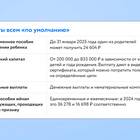 Сроки получения декретных выплат по беременности