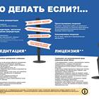 Заявление отклонено: что делать