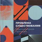 Жизнь как банка: философская метафора бытия