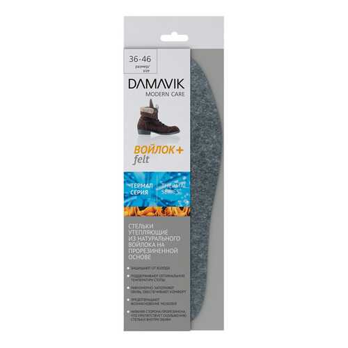 Стельки для обуви DAMAVIK Войлок Плюс утепляющие р.36-46 в Орби